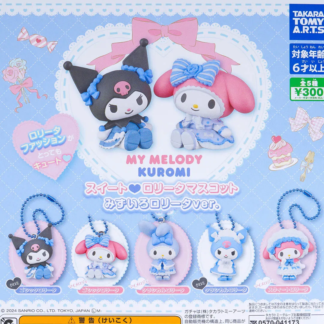 My Melody & Kuromi Sweet Lolita Gachapon